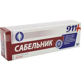 911 Сабельник гель-бальзам 100,0