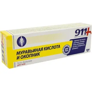 911 серия Окопник и Муравьиная кислота 100 мл гель-бальзам д/суставов
