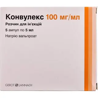 КОНВУЛЕКС 0,1/МЛ 5МЛ N5 АМП