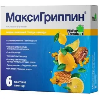 МаксиГриппин №6 пак