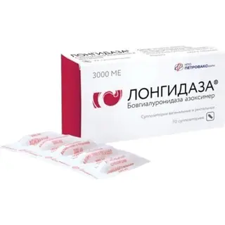 Лонгидаза суппозит ваг и рек 3000 МЕ №10