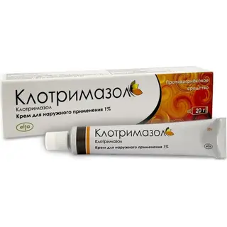 Клотримазол крем 20г