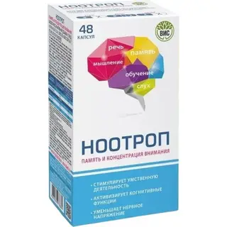 НООТРОП ПАМЯТЬ И КОНЦЕНТРАЦИЯ ВНИМАНИЯ N48 КАПС