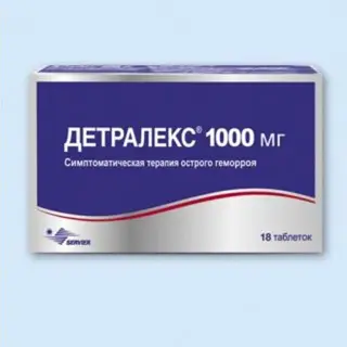 Детралекс 1000мг №18 таб