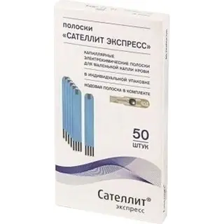 Тест-полоски Сателлит Экспресс №50 в комплекте с кодирующей полоской к глюкометру