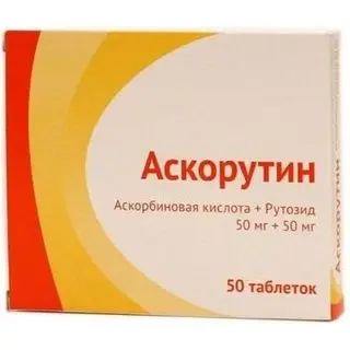 Аскорутин №50 ЭКО