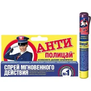 Антиполицай 10 мл спрей