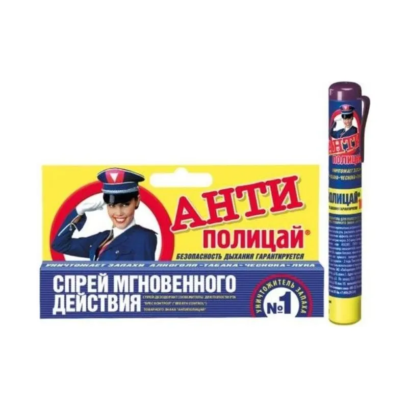 Антиполицай 10 мл спрей