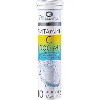 Витамин С 1000 мг №10 шип МИРОЛЛА
