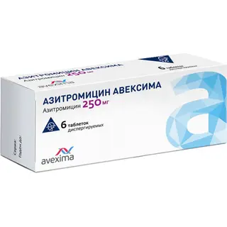 АЗИТРОМИЦИН АВЕКСИМА 0,25 N6 ТАБЛ П/О