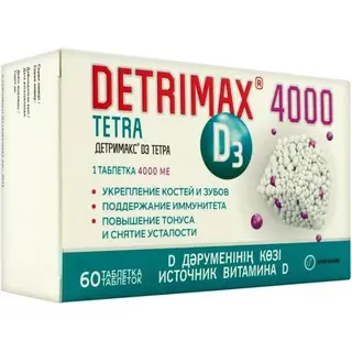 Детримакс Тетра 4000МЕ №60 таблетки
