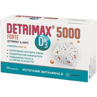 ДЕТРИМАКС D3 ФОРТЕ 5000МЕ, ТАБЛ.N60