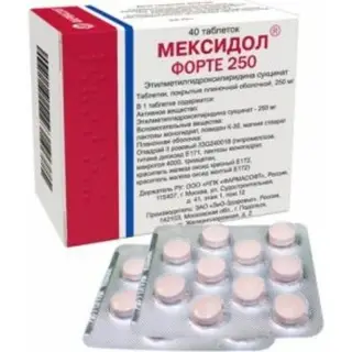 Мексидол форте 250мг №40 таблетки