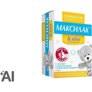 Максилак Бэби №10 порошок д/приг р-ра