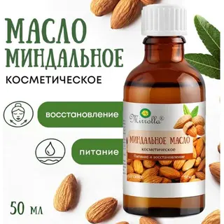 Масло Миндальное 50 мл