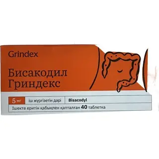 Бисакодил 5 мг, № 40, табл.