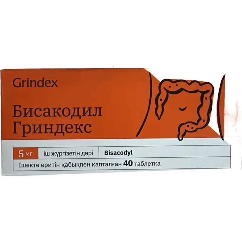Бисакодил 5 мг, № 40, табл.