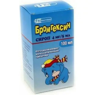 Бромгексин 4мг/5мл, 100 мл, сироп