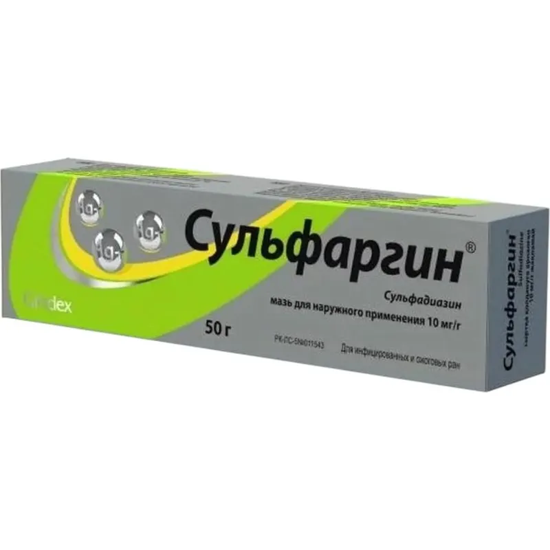 Сульфаргин мазь 50г