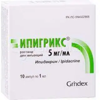 Ипигрикс 5мг/мл 1мл №10