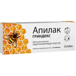 Апилак 10 мг, № 25, табл.