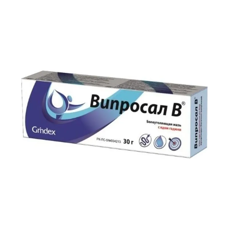 Випросал В 30 гр, мазь