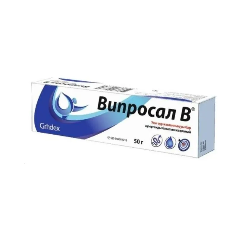 Випросал В 50 гр, мазь (Гриндекс)