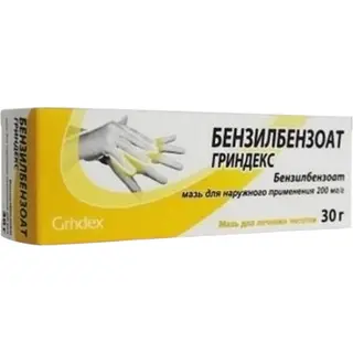 Бензилбензоат 20% 30 г мазь в тубе