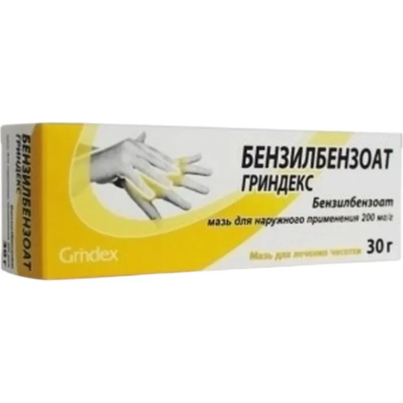 Бензилбензоат 20% 30 г мазь в тубе
