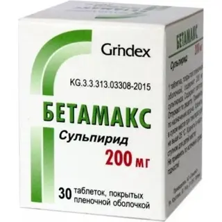 Бетамакс 200 мг, №30, табл. (Гриндекс)