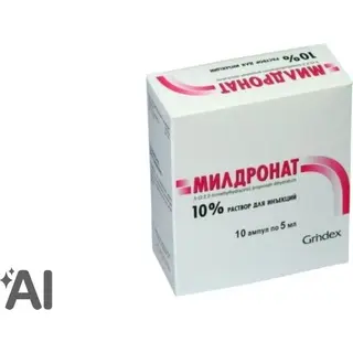 Милдронат 100мг/мл 10мл №5 раствор для инъекций