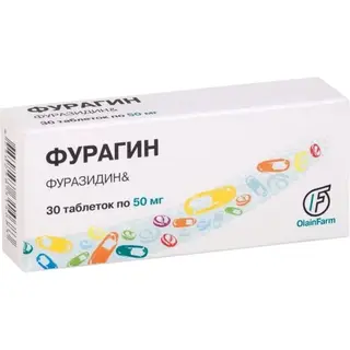 Фурагин 50мг №30 Латвия