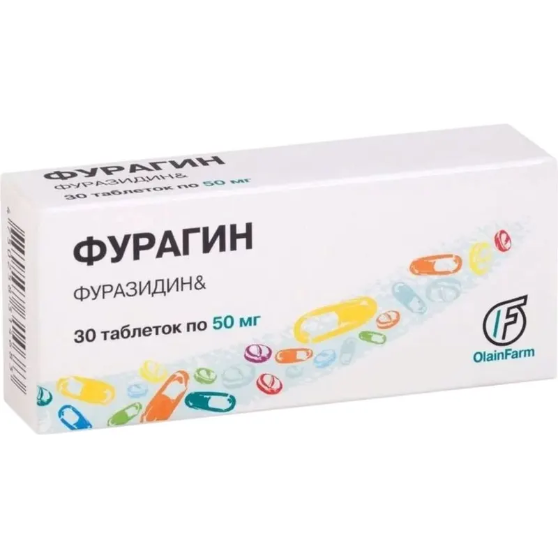 Фурагин 50мг №30 Латвия