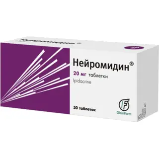 Нейромидин 20 мг, №50, табл.