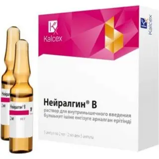 Нейралгин В р-р д/и 2 мл №5