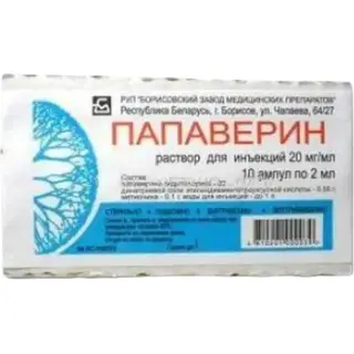 Папаверина гидрохлорид 2%/2 мл №10 раствор для инъекций в ампулах