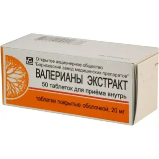 Валерианы экстракт 0,02 №50 БЗМ