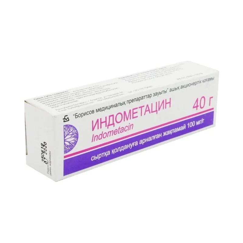 Индометацин 10% 40г мазь БЗМП