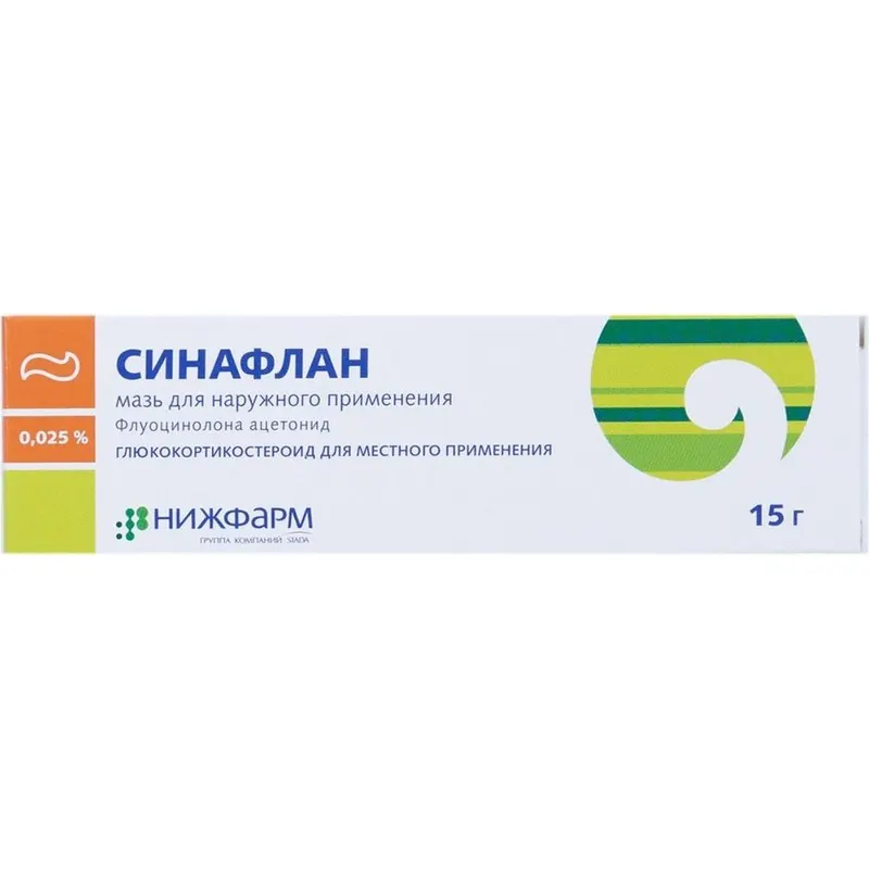 Синафлан мазь 0,025% 15г