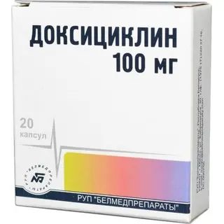 Доксициклин 100 мг №20 капс.