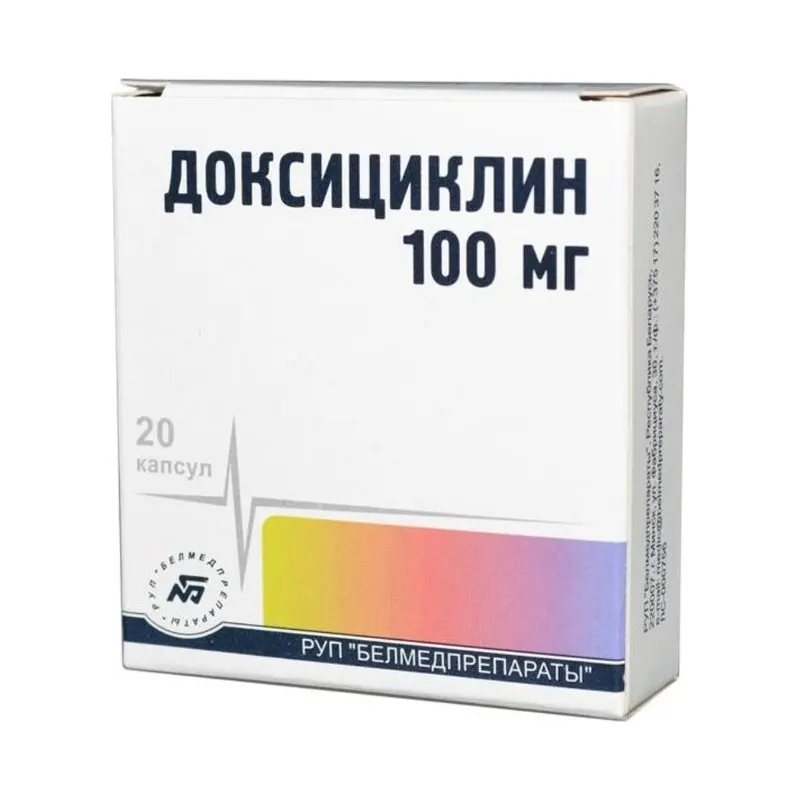 Доксициклин 100 мг №20 капс.