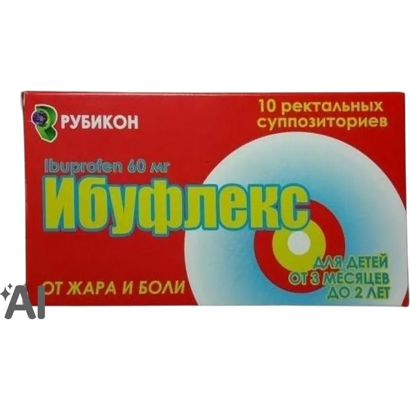 ИБУФЛЕКС 0,06 N10 СУПП РЕК