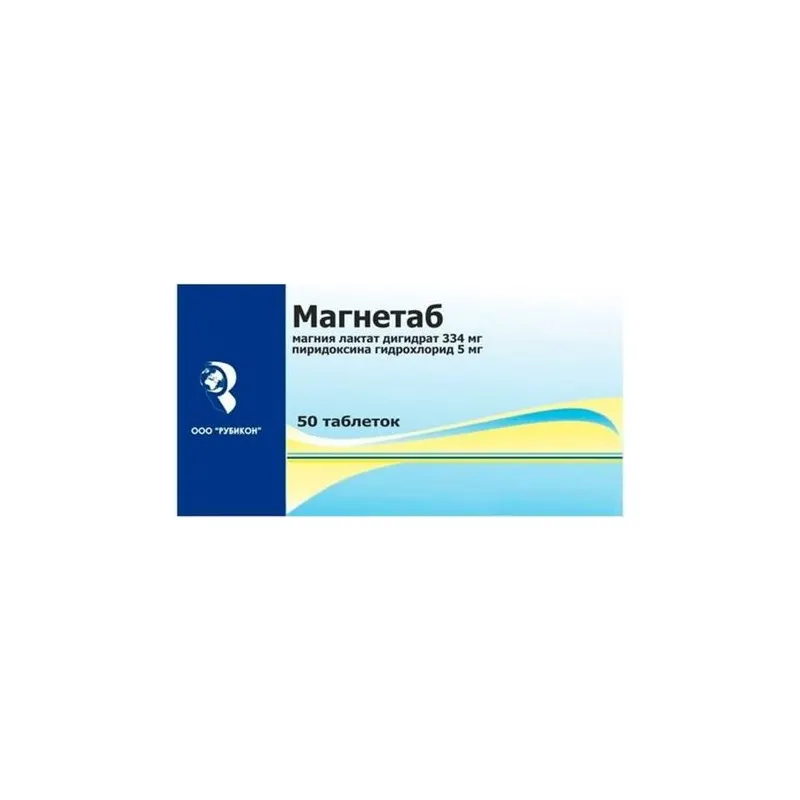 Магнетаб таб.5 мг №50
