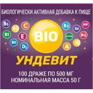 Ундевит 500 мг №100 драже m&h
