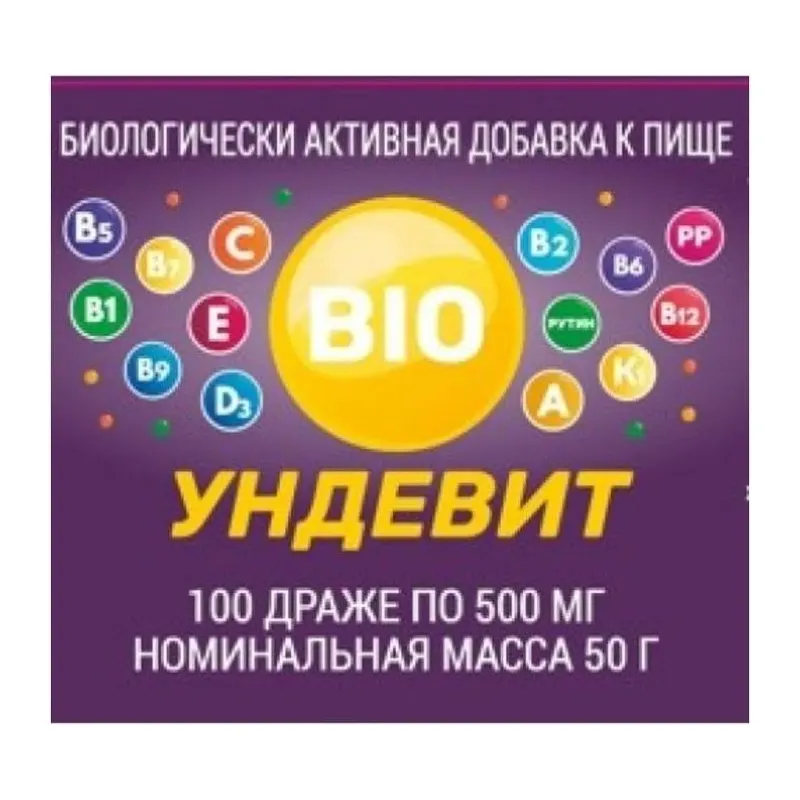 Ундевит 500 мг №100 драже m&h
