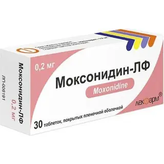 Моксонидин 0,2мг №30 таб Лекфарм