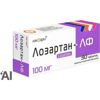 Лозартан-ЛФ 100 мг №30 табл.п.п.о.
