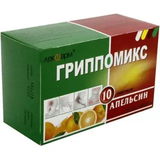 Гриппомикс плюс №10 порошок апельсин