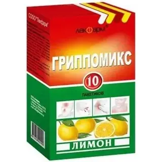 Гриппомикс плюс со вкусом лимона №10 пор.д/р-ра