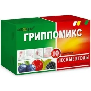 Гриппомикс Плюс 10г №10 порошок для приготовления орального раствора (лесные ягоды)